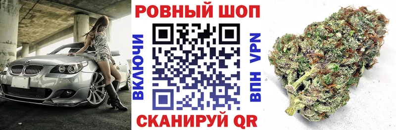 Марихуана Геленджик
