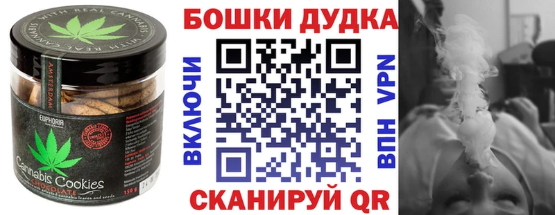 hydra зеркало Геленджик Canna-Cookies марихуана купить наркоту