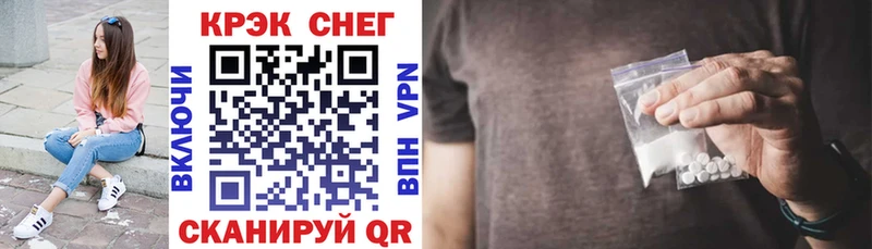 Кокаин 97% Геленджик