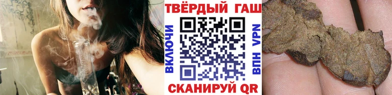 ГАШ Ice-O-Lator Геленджик