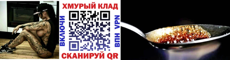 ГЕРОИН Афган Геленджик