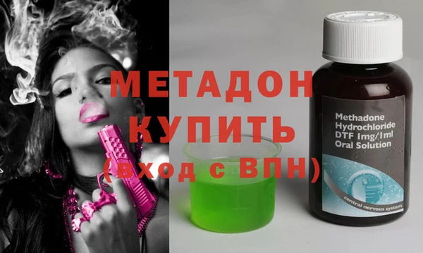 spice Армянск