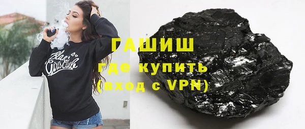 сатива Арсеньев