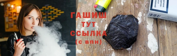 spice Армянск