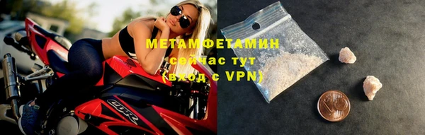 spice Армянск