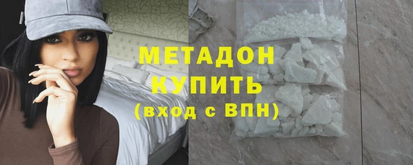 spice Армянск