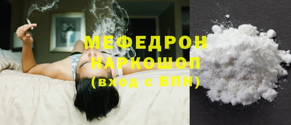 spice Армянск