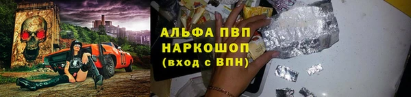spice Армянск