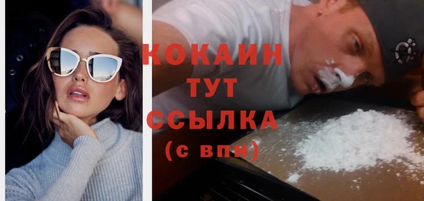 кристаллы Аркадак