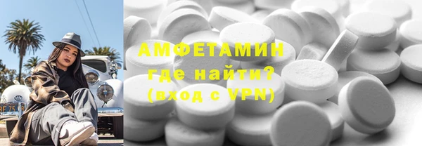 spice Армянск