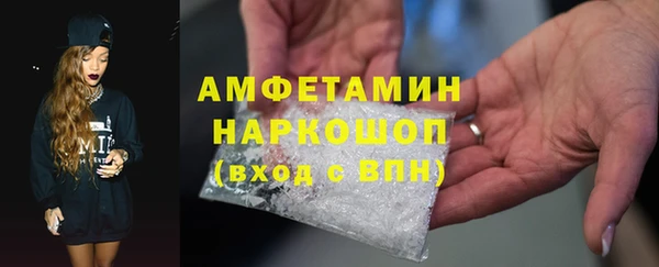 кристаллы Аркадак