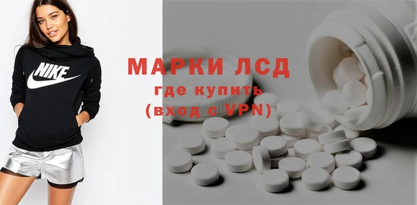 spice Армянск