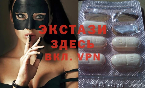 spice Армянск
