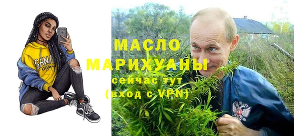 кристаллы Аркадак