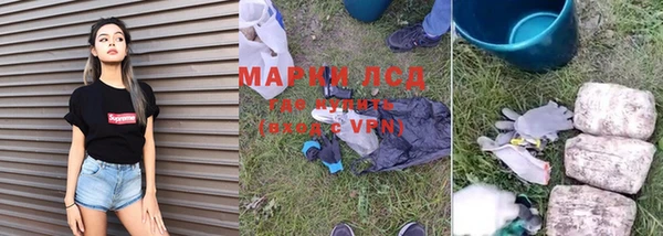 кристаллы Аркадак