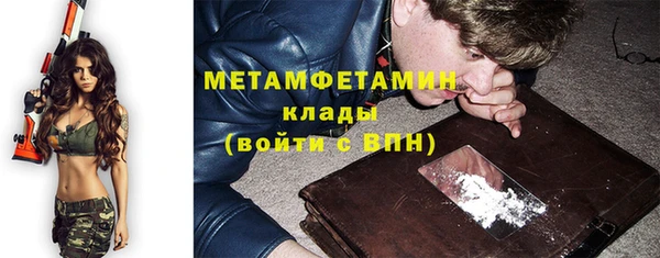 кристаллы Аркадак