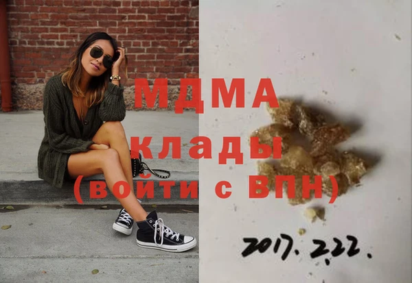 spice Армянск