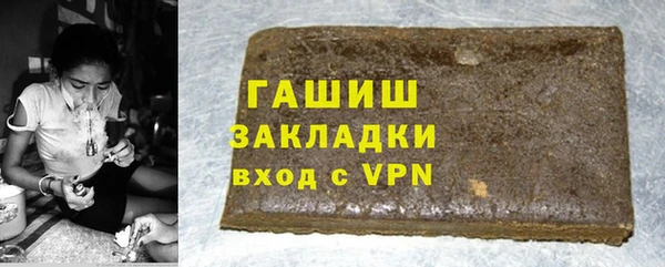 сатива Арсеньев