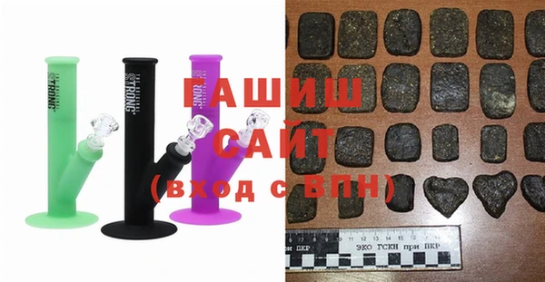 кристаллы Аркадак