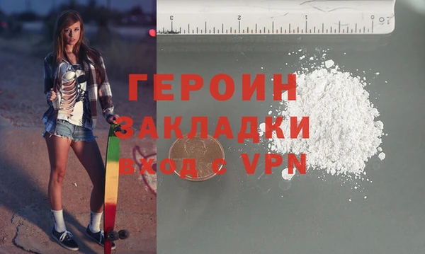 кристаллы Аркадак