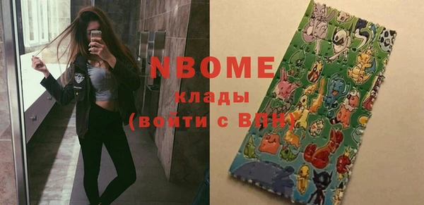spice Армянск