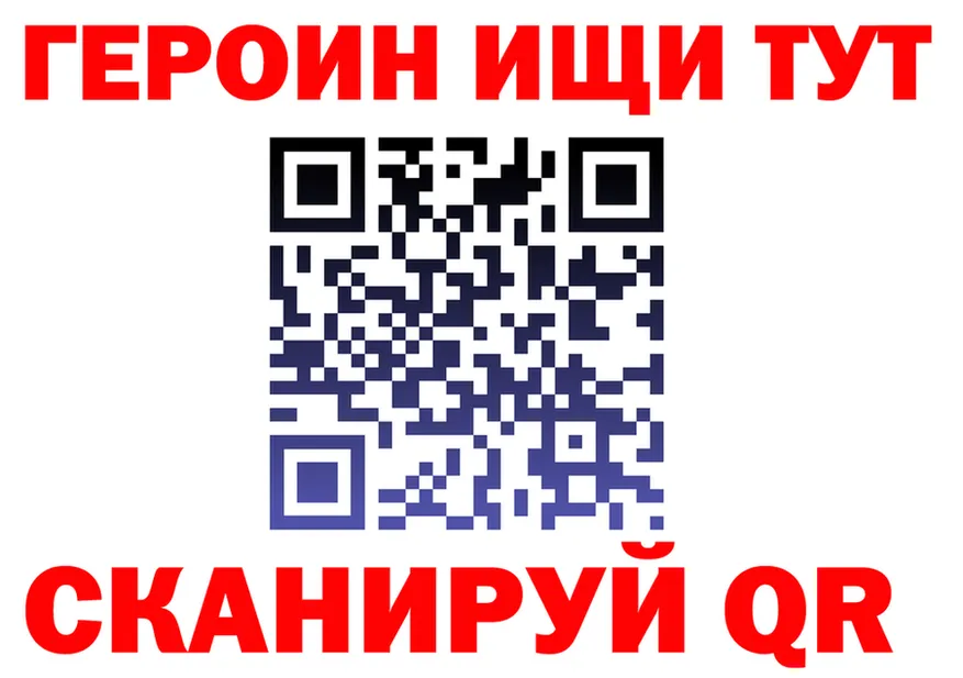ГАШ Premium tor мориарти OMG Геленджик