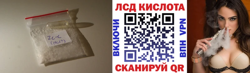 omg вход  Геленджик  Лсд 25 экстази кислота 