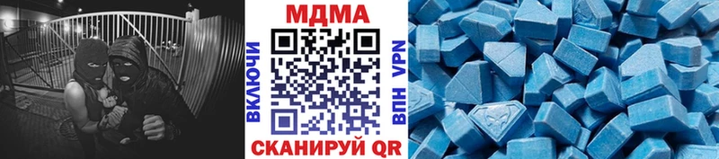 kraken как зайти  закладка  Геленджик  MDMA crystal 