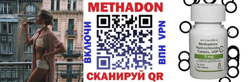 Метадон кристалл blacksprut как зайти Геленджик где найти наркотики