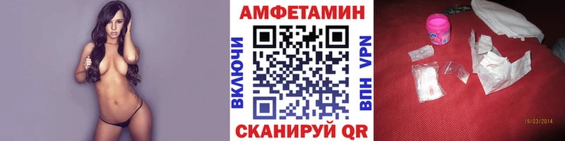 купить наркоту Геленджик Метамфетамин витя