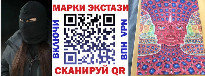 Марки N-bome 1500мкг Геленджик