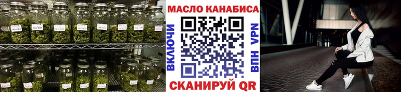 ТГК гашишное масло  Геленджик 